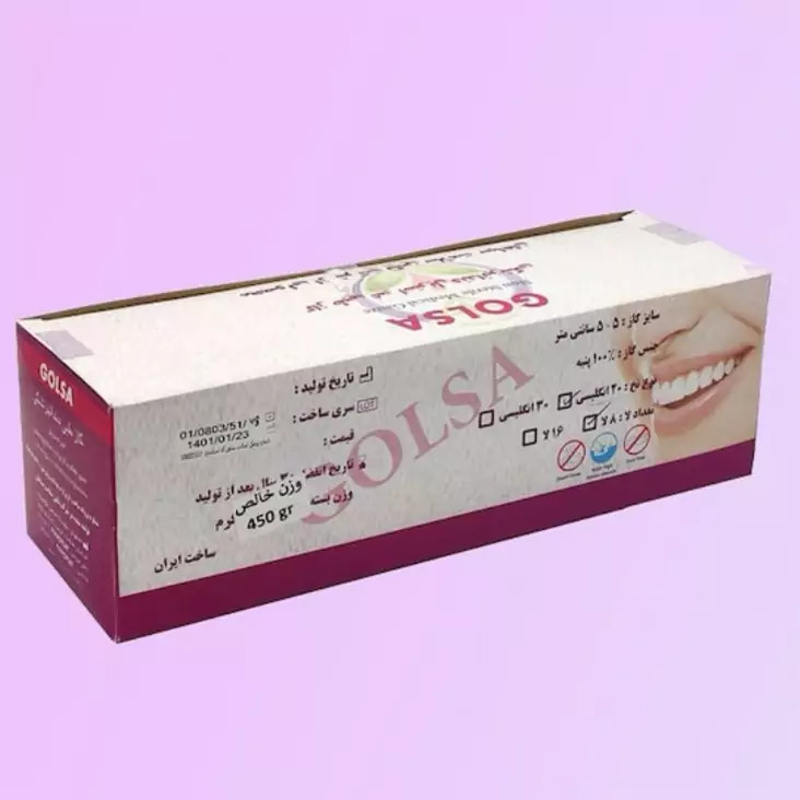 گازاستریل طبی گلسا 500 گرمی