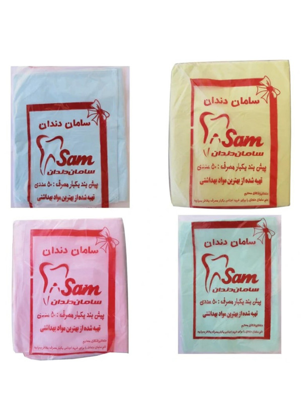پیشبند معمولی بیمار ۵۰عددی سامان دندان