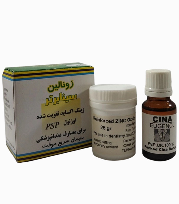 زونالین سینا
